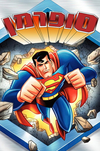 Superman: La serie animada — Pósters 21