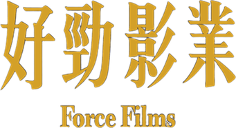 Force Films