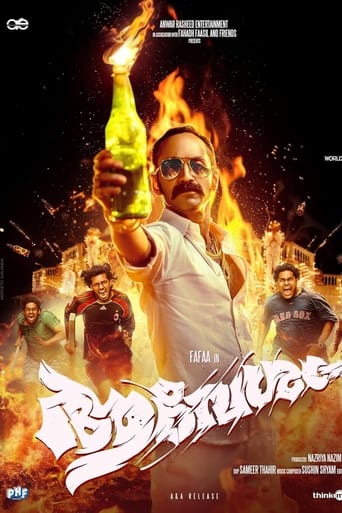 Aavesham poster
