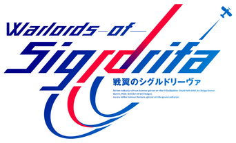 Warlords of Sigrdrifa logo