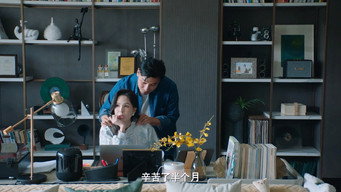 Episode 13