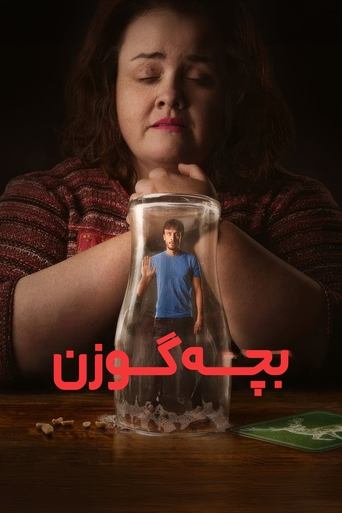 بچه گوزن