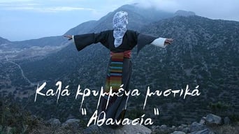 Well Kept Secrets: Athanasia (2008)
