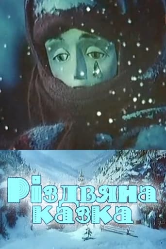 Poster för A Christmas Tale