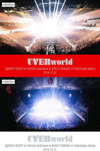 UVERworld ARENA TOUR 2018 Complete Package(完全生産限定盤) poster