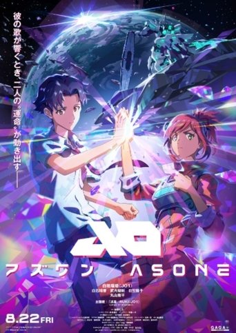 アズワン/AS ONE