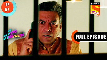 Episode 67 — Gargi Is Helpless