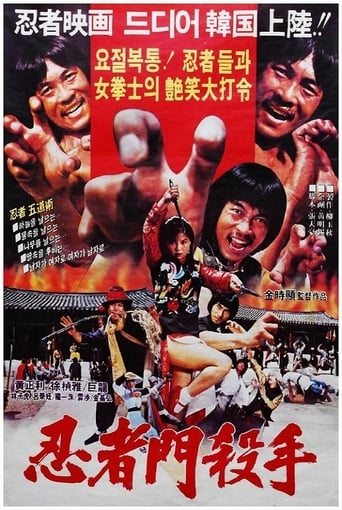 Poster of Secreto ninja