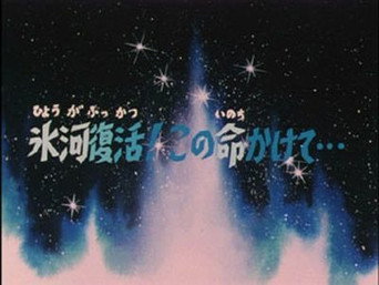 Episode 60