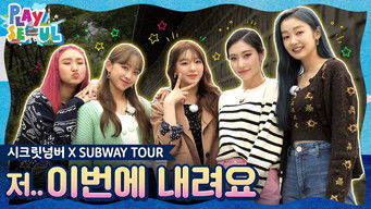 Aflevering 7 — SECRET NUMBER X Subway Tour