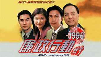 #11 ICAC Investigators