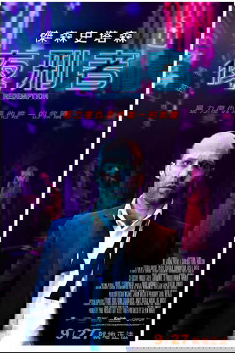 蜂鸟特攻