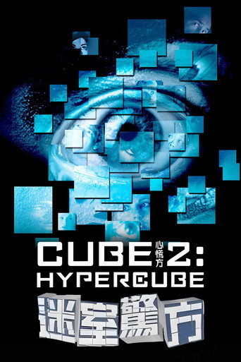 Cube 2 : Hypercube