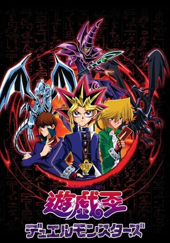 Yu-Gi-Oh! Duel Monsters — Pósters 19