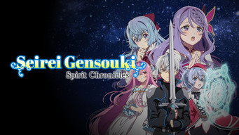 Seirei Gensouki: Spirit Chronicles Scene snapshot