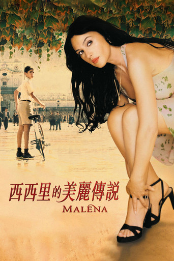 Malèna — Pósters 8