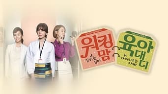 Working Mom Parenting Daddy - 1x01