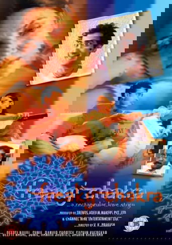 Freaky Chakra