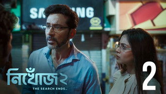 Episode 2 — The Conspirators