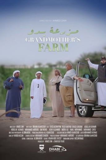 Grandmother&#39;s Farm (2013)