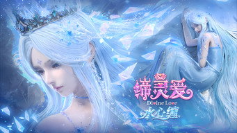 流水汇意