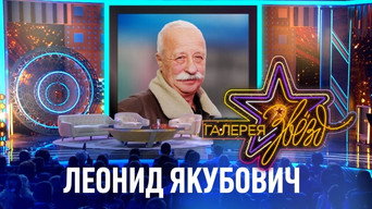 Episode 5