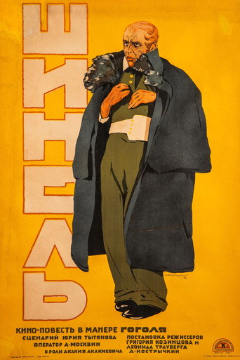 El capote — Pósters 2