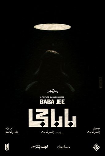 Baba Jee (2022)