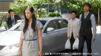 Episode 6 — Melody of the Perfect Crime