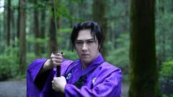 まったり！赤胴鈴之助 (2022) 予告編