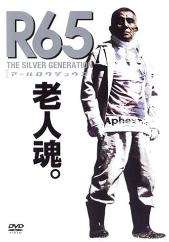 R65: The Silver Generation (2007)