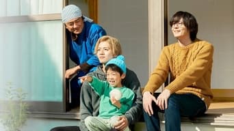 僕らの食卓 - Season 1 (2023) 予告編