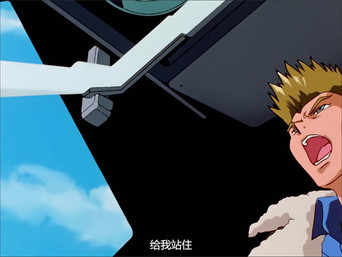 Episode 7 — I'm Selling This Gundam!