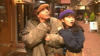 Ghost Soup (1992)