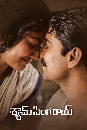 శ్యామ్ సింగ రాయ్