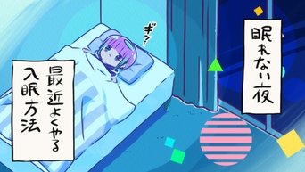 Cena de Episódio 18