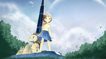 Twin Spica (2003-2004)