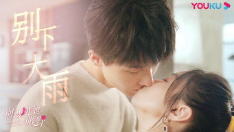 Destined to Meet You Scene snapshot