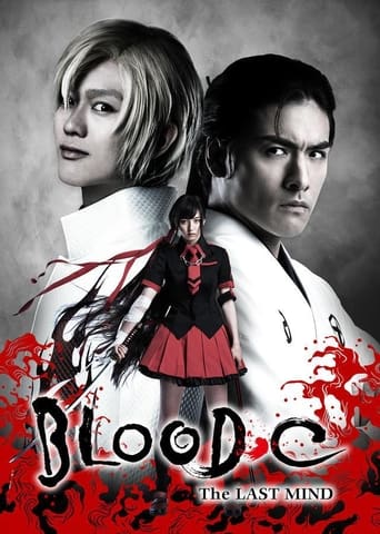 Poster of Blood-C: The Last Mind
