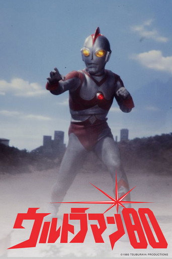 Ultraman '80