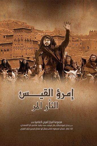 View Poster Image
