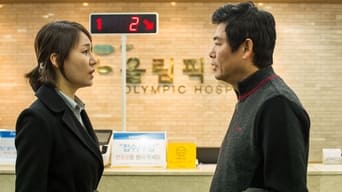 비밀 – Szenenbild