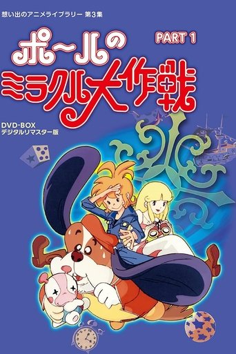 Paul's Miraculous Adventure: Season 1