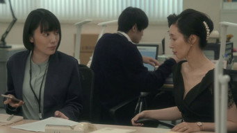 Коли падає дощ (2022)