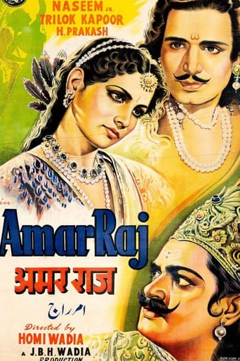 Poster of Amar Raj