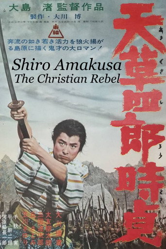 Shiro Amakusa: The Christian Rebel