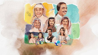 كرمال الولد