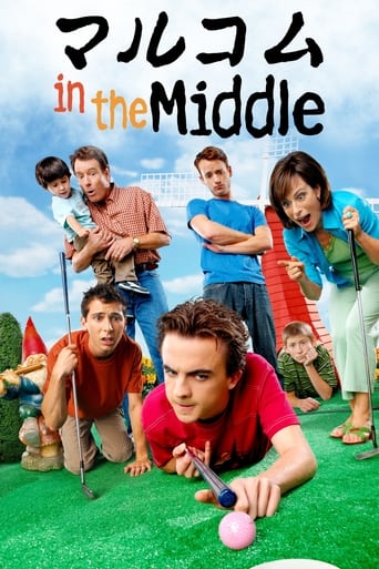 マルコム in the Middle - Season 3