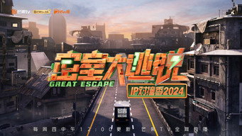 Great Escape: IP Encounter (2023- )