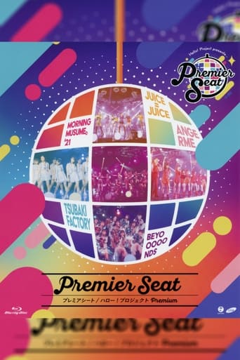 Hello! Project presents...「Premier seat」～Hello! Project Premium～